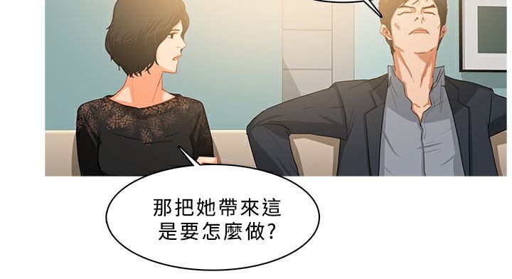 异邦人第31话