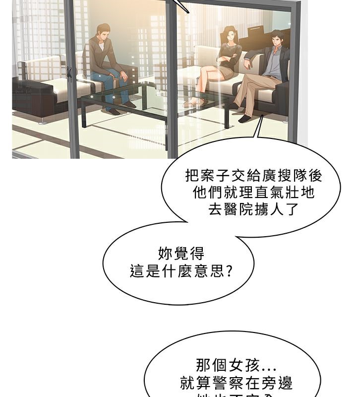 异邦人第31话