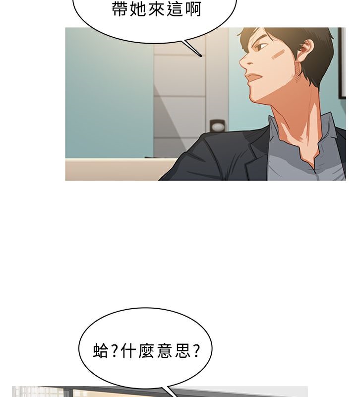 异邦人第31话
