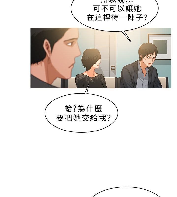 异邦人第31话