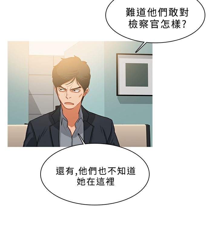 异邦人第31话