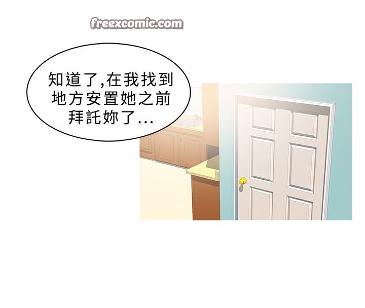 异邦人第31话