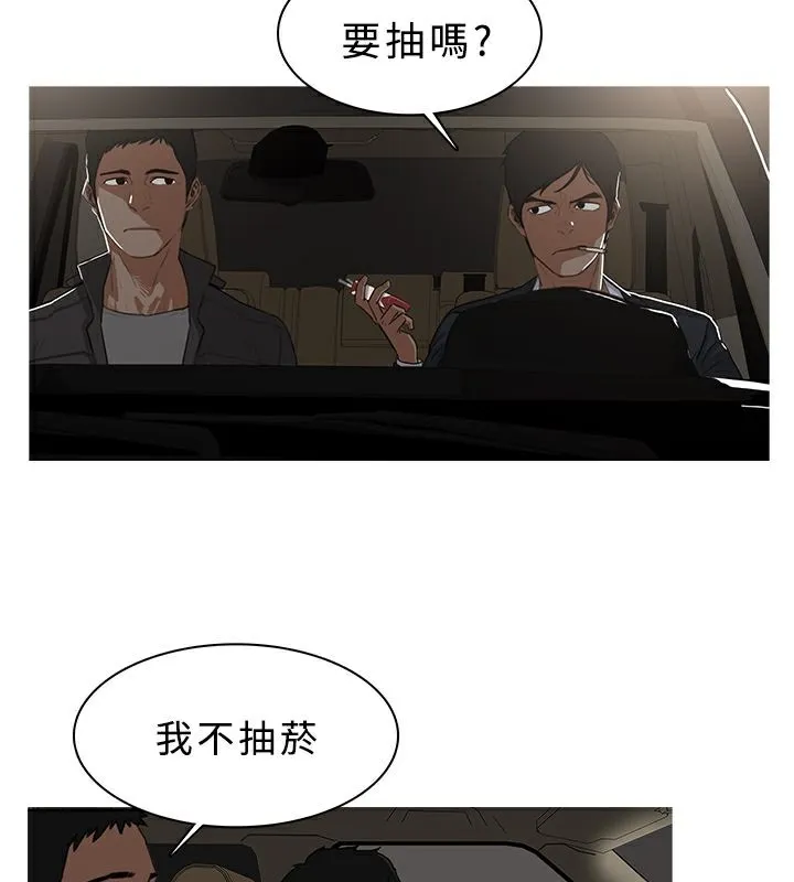 異邦人第31話