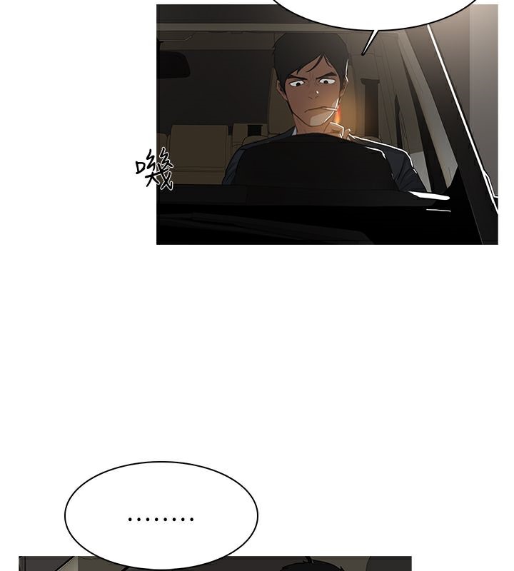 异邦人第31话