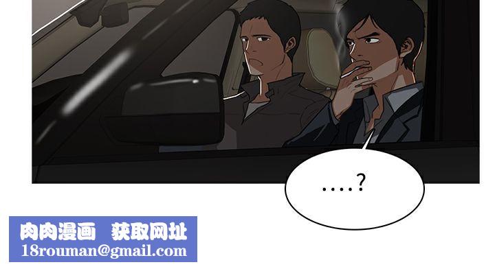 异邦人第31话