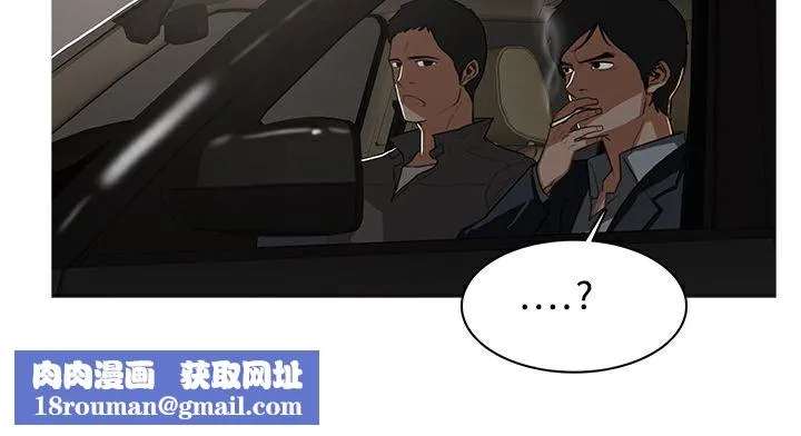 異邦人第31話