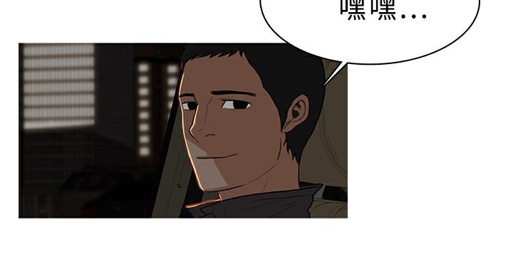 异邦人第31话