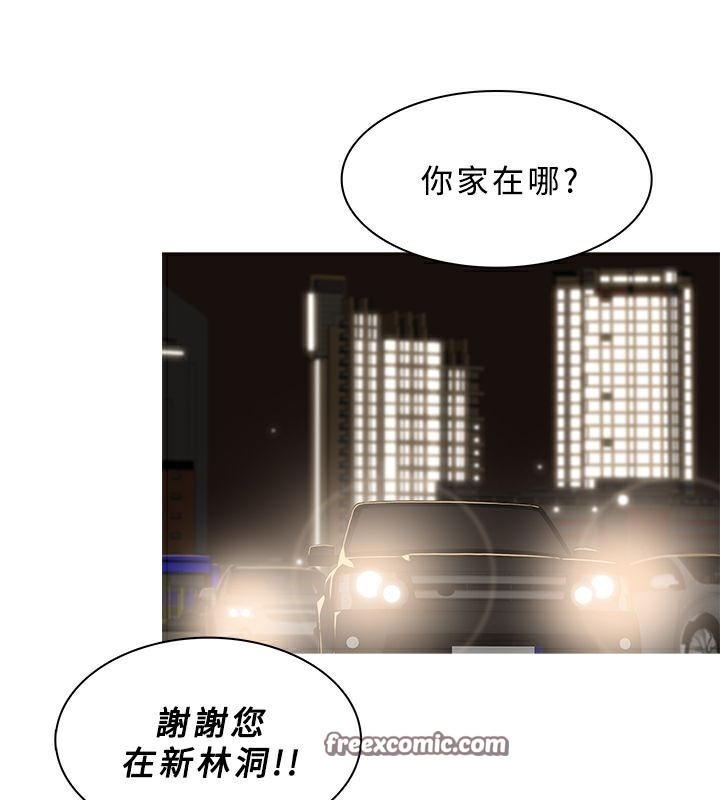 异邦人第31话