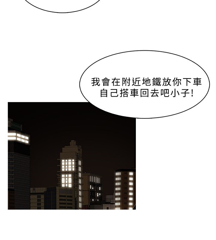 异邦人第31话