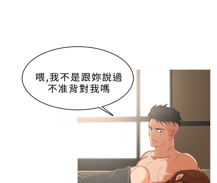 异邦人第31话
