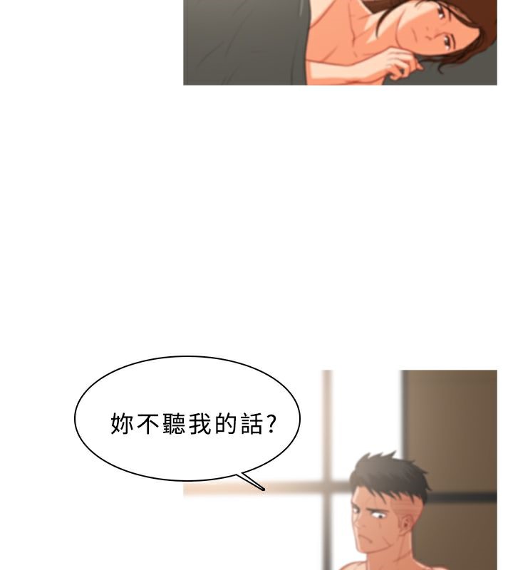 异邦人第31话