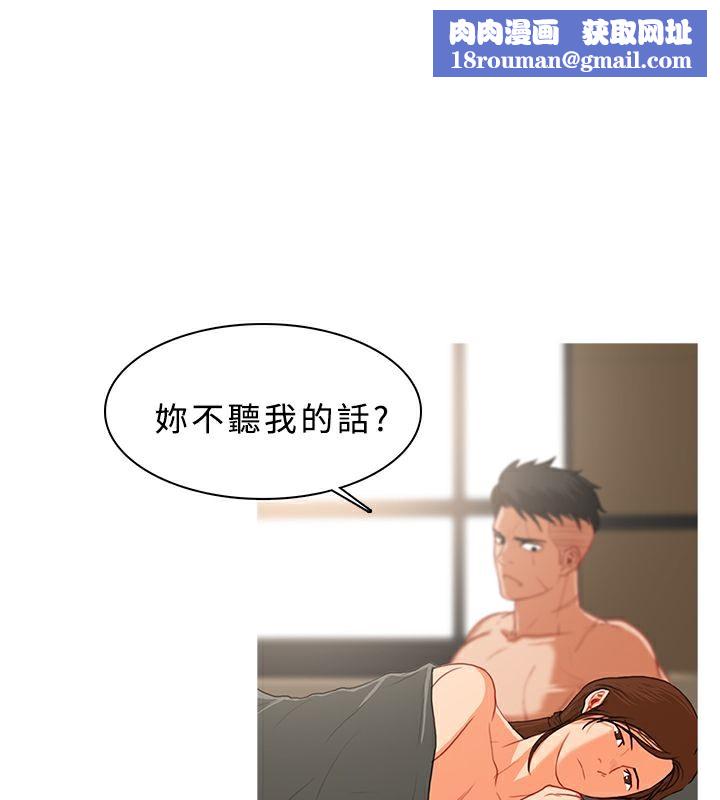 异邦人第32话
