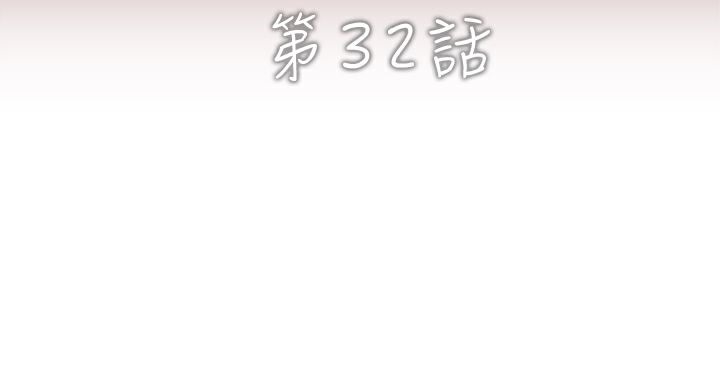 异邦人第32话