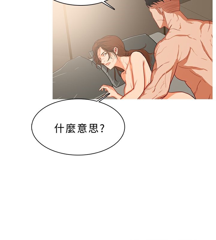 异邦人第32话