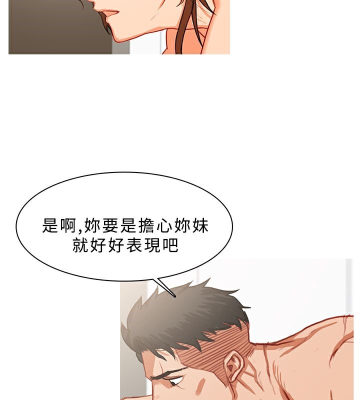 异邦人第32话