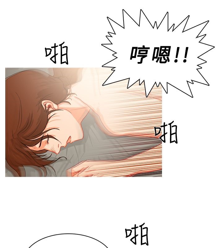 异邦人第32话