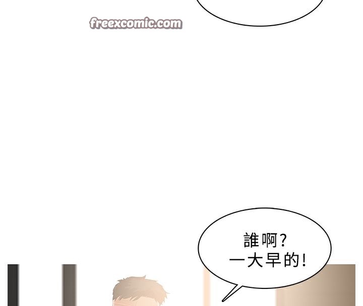 异邦人第32话