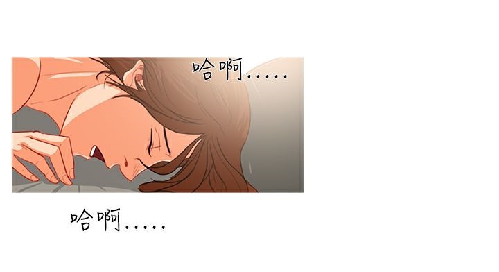 异邦人第32话