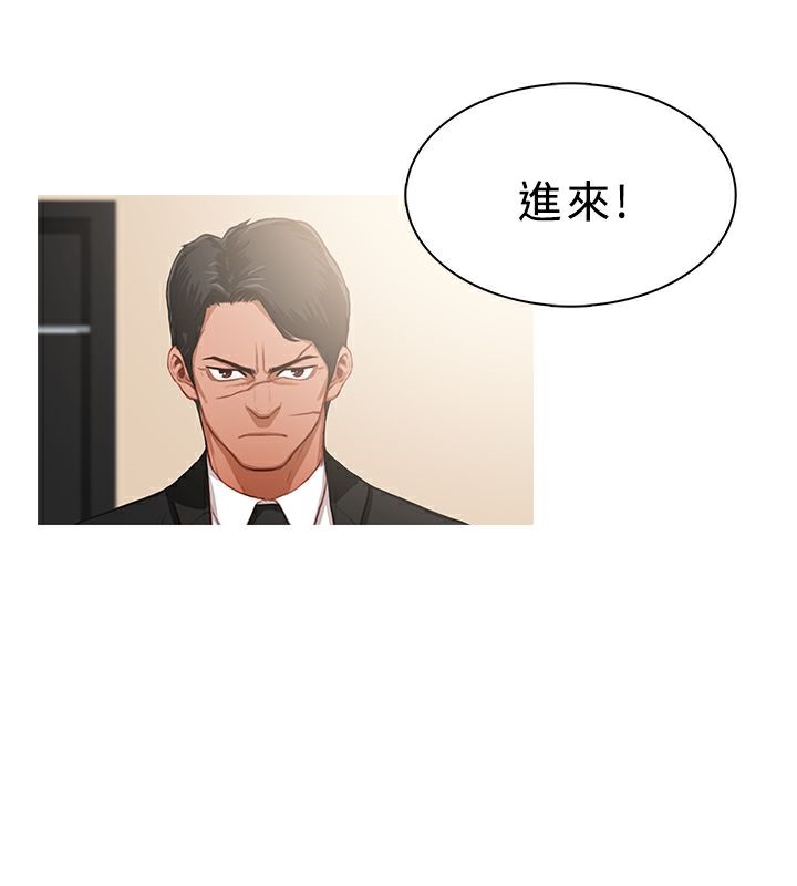 异邦人第32话