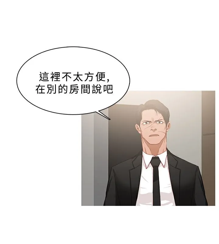 異邦人第32話