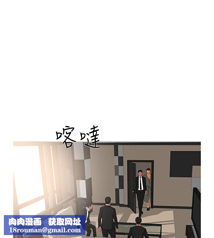 异邦人第32话