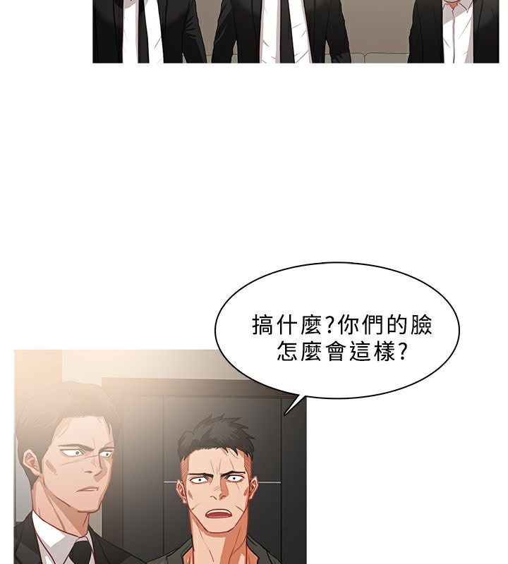 異邦人第32話