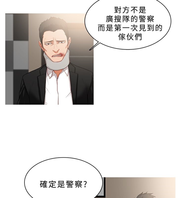 异邦人第32话
