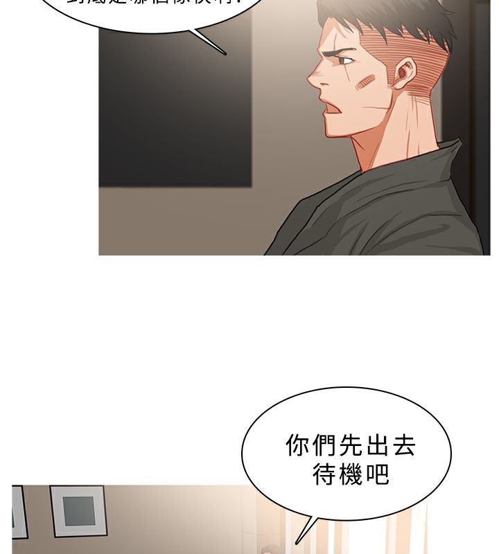 异邦人第32话
