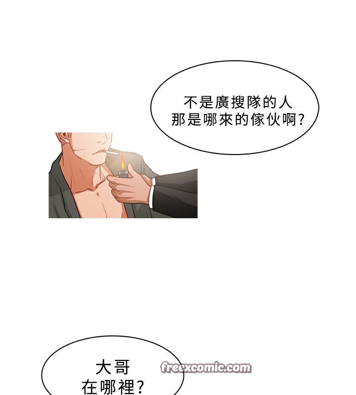 异邦人第32话