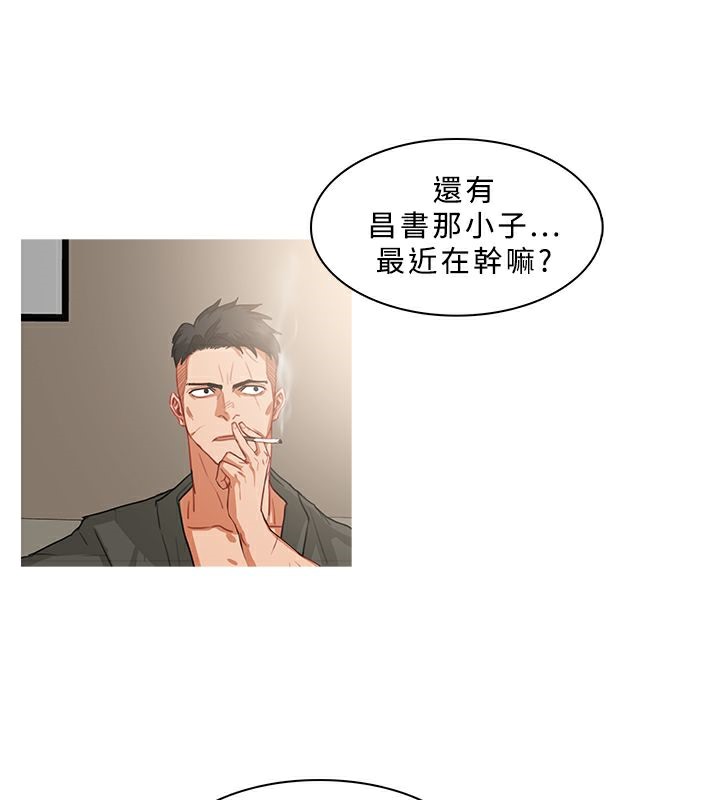 異邦人第32話