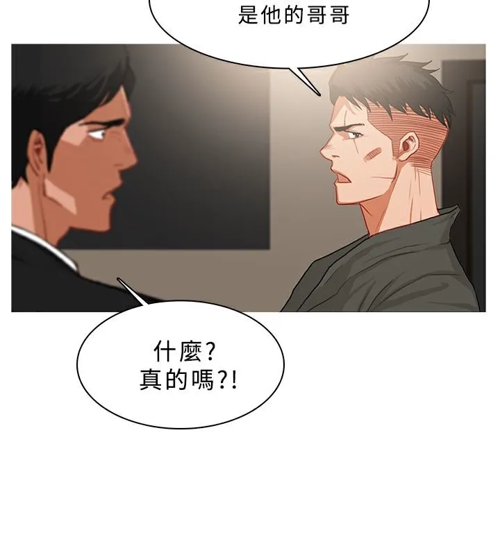 異邦人第32話