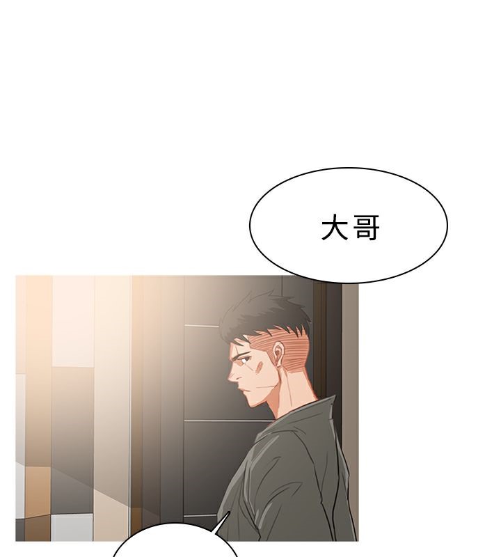 异邦人第32话