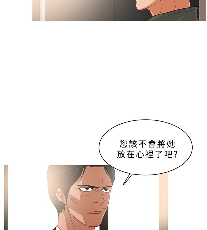 异邦人第32话