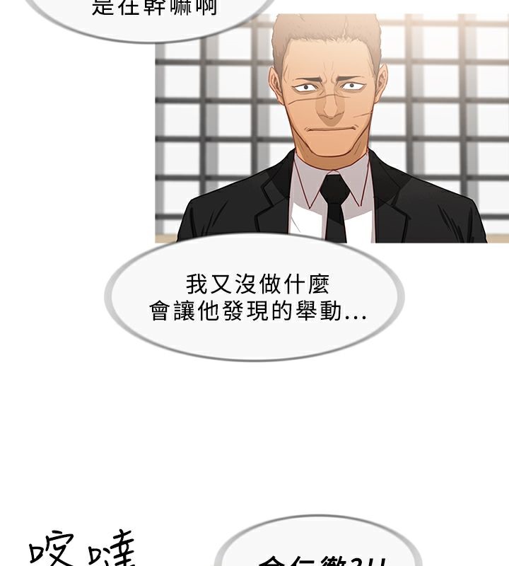 异邦人第33话