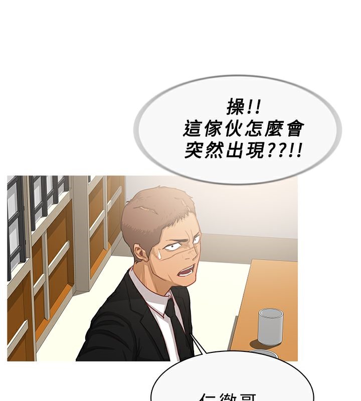 异邦人第33话