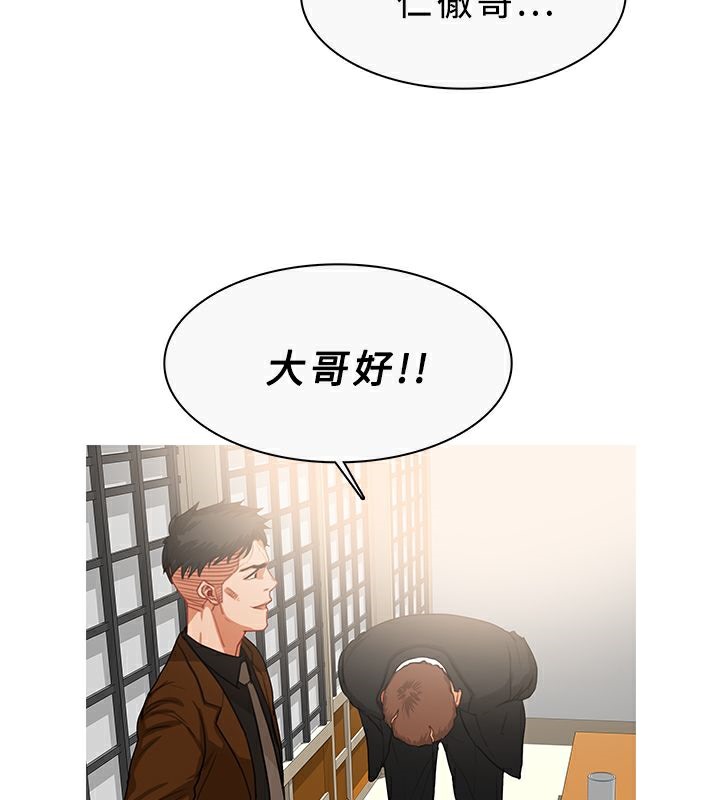 异邦人第33话