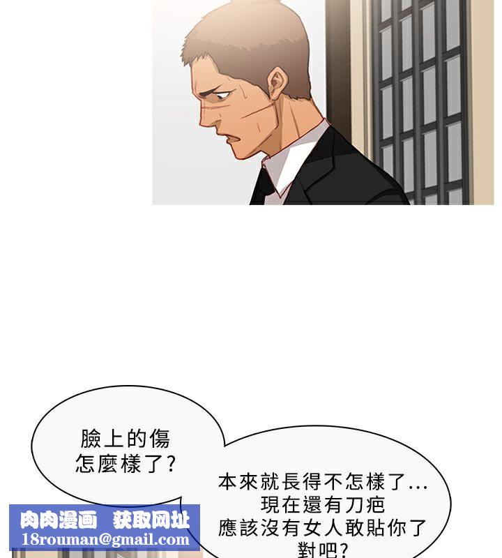 异邦人第33话