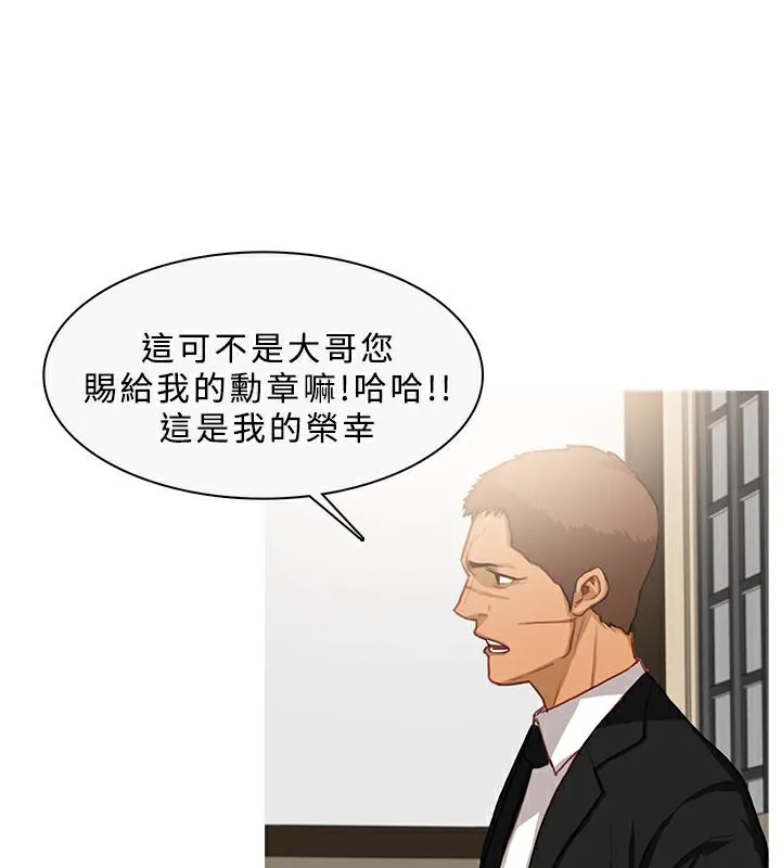 異邦人第33話