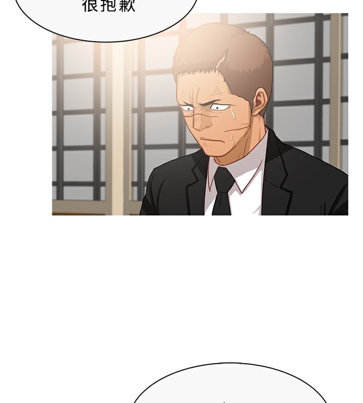 异邦人第33话