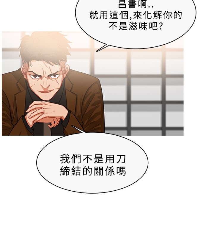 异邦人第33话