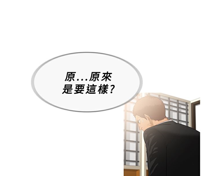 异邦人第33话
