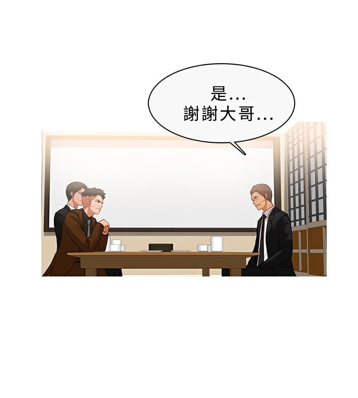 异邦人第33话