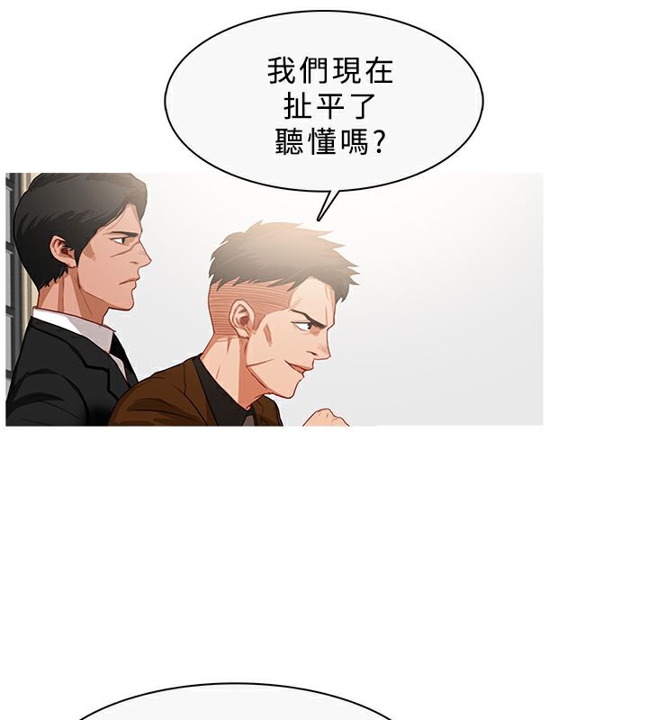 异邦人第33话