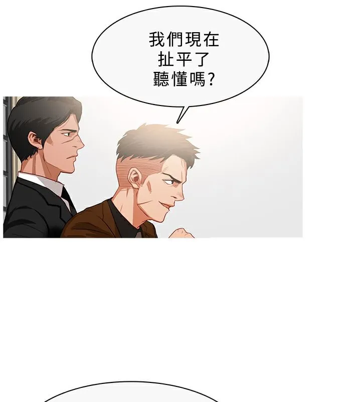 異邦人第33話