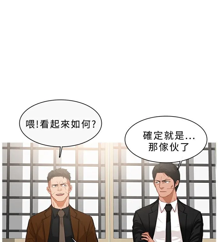 異邦人第33話