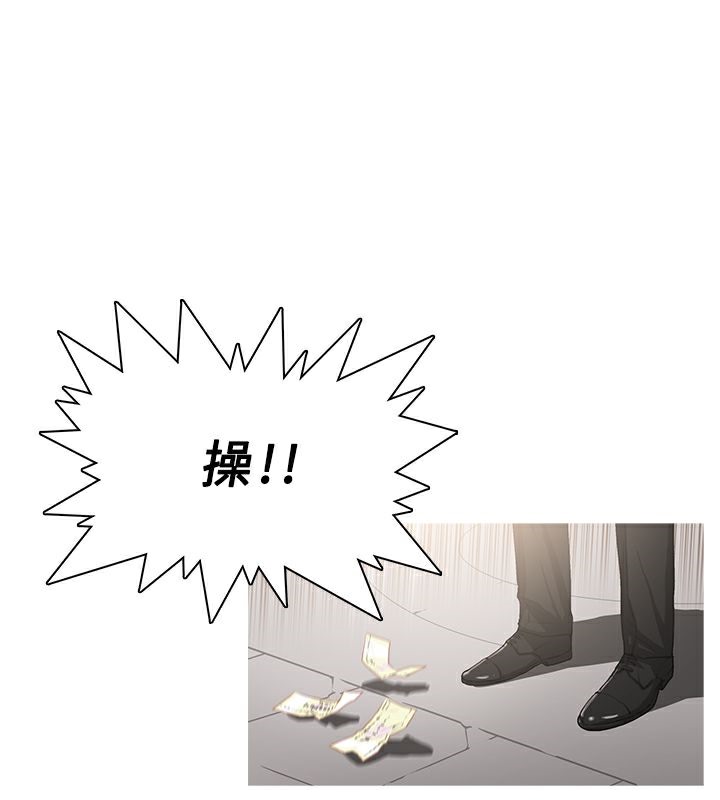 异邦人第34话
