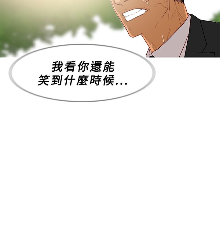 异邦人第34话