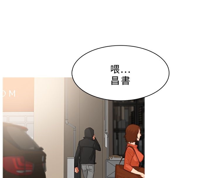 异邦人第34话