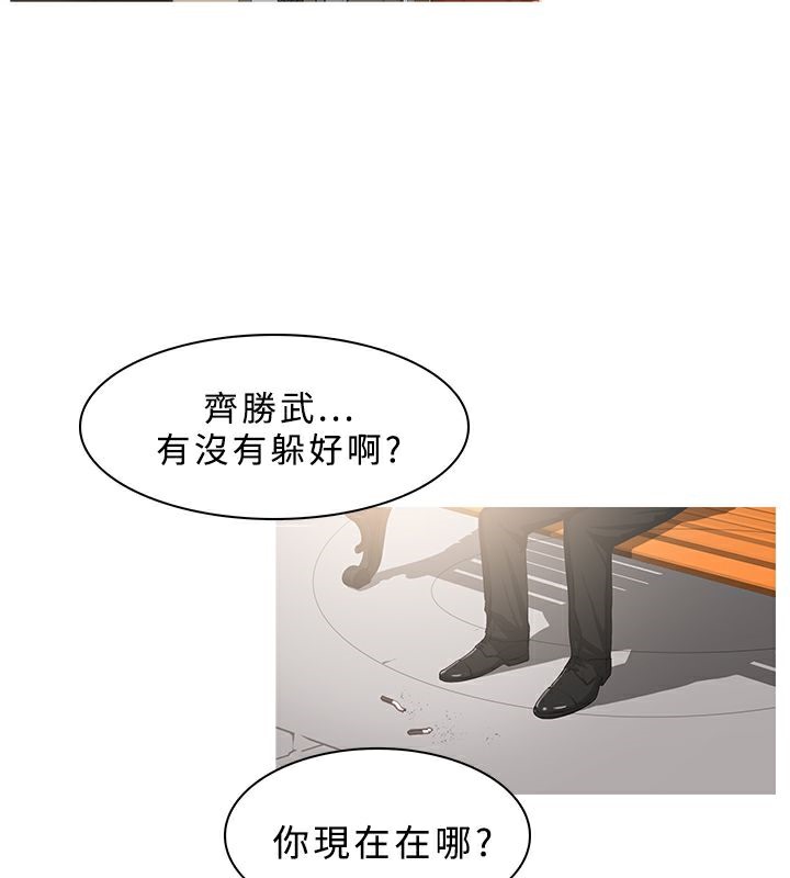 异邦人第34话