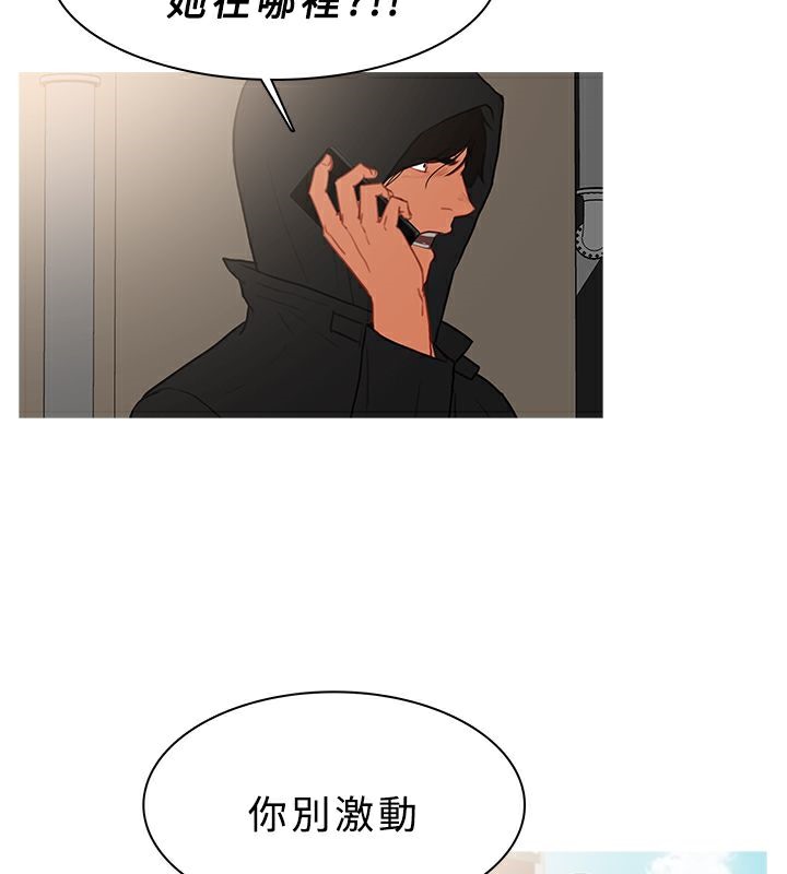 异邦人第34话